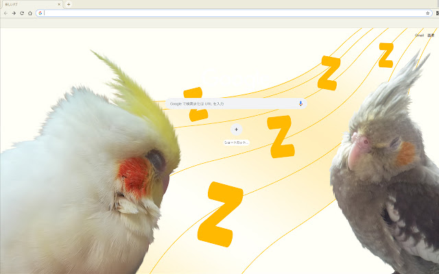 かわいい寝ている鳥のテーマ [Cute Sleeping Birds Theme]  from Chrome web store to be run with OffiDocs Chromium online